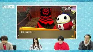 Persona 4 Golden - Xbox Series X Gameplay (Yukiko's Castle)