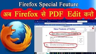 PDF Me Type Kaise Kare | PDF ME TEXT ADD KAISE KARE | PDF Edit Kaise Kare