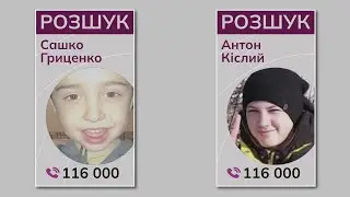 В окупованому Лисичанську зник підліток!