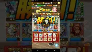 Yokai watch sangokushi Ep2