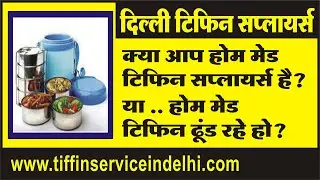 Best Tiffin Services in Delhi | Tiffin Service in Delhi