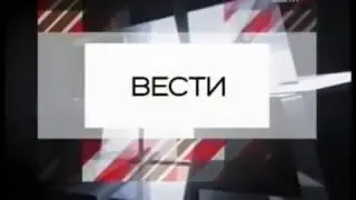 Заставка 
