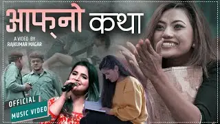 AAFNO KATHA | Sajja Chaulagain | Gayetri Pandey Sedain | Alina Rayamajhi | New Nepali Song 2077/2021