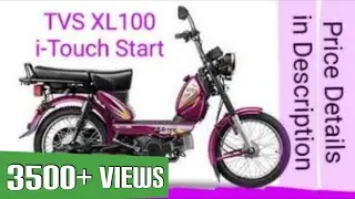 தமிழில் TVS XL 100 Heavy Duty MAY 2022 Model Purple Colour | Full Review #tr360