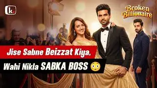 अपनी ही कंपनी में नौकर बनकर लौटा Billionaire 😳 | The Broken Billionaire [Ep 1-8] | Kuku TV