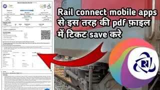 irctc ticket pdf में save करे mobile apps से ।। irctc rail connect app