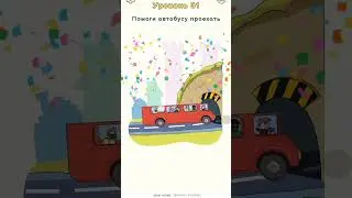 Dop 2( 31 уровень)