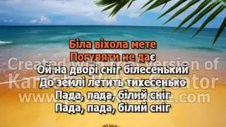 ШКОЛЬНОЕ КАРАОКЕ