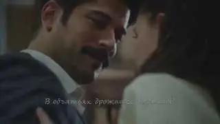 Fahriye Evcen & Burak Özçivit Çalıkuşu/ Королёк - птичка певчая - Ненавижу! (стих от М.П.)