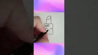 Как нарисовать помаду 