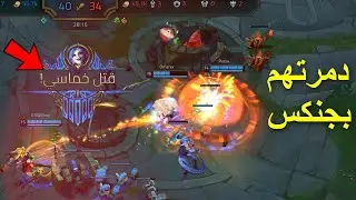 خلصت البطولة ورأيي عن لول بعد شهرين ! League of Legends