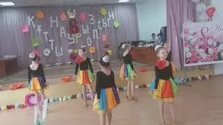 Карамелька танцует праздничный танец на 8 марта!!!