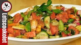 Best Fattoush Salad Recipe