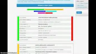 Скажи спасибо МММ.Структура СуперЛюди МММ.Запрос помощи.