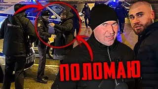 ЛЕВ ПРОТИВ - БЫДЛО БЫКУЕТ и УГРОЖАЕТ СЛОМАТЬ КАМЕРУ ! ПОЛИЦИЯ ЗАДЕРЖИВАЕТ БУХАЮЩИХ. Выпуск 13 - 2024