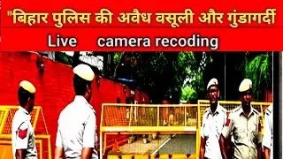 Today'news 🔥Title: पुलिस के भेष में दलाल! सरेआम गुंडागर्दी का LIVE वीडियो | Today Breaking News 2025