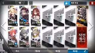 GA-EX-6 CM (LowRaritySquad+Mountain) [Arknights]