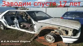 Toyota Crown не заводилась 17 лет .Toyota Crown didn't start for 17 years