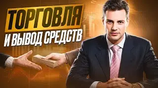 ТОРГОВАЯ СТРАТЕГИЯ ДЛЯ POCKET OPTION