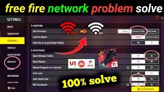 free fire network problem solve | free fire network problem jio sim | ff network problem