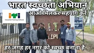 BHARAT SWACHHTA ABHIYAN  IN ITI 2023