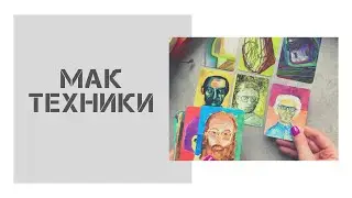 Метафорические карты.  Расклад на каждый день
