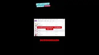 Шокирующая правда о маркетплейсах: как я потерял 2960 рублей!