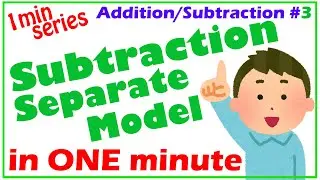 In ONE MINUTE: Subtraction Separate Model