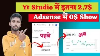 Dollar showing in YT Studio but not showing in Adsense | Dollars not add in adsense Problem 2023