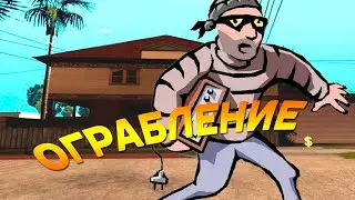 Flin Rp 01 // Ищу тех, кто меня ограбил