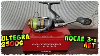 Shimano 17 Ultegra 2500S reel after 3 years of use