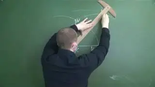 7 класс. Геометрия. Дистант. Урок 4 