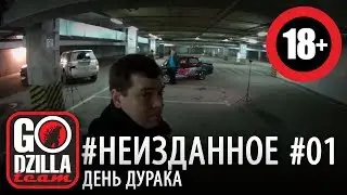 Проект #ПОГАРАЖАМ. Что осталось за кадром #01
