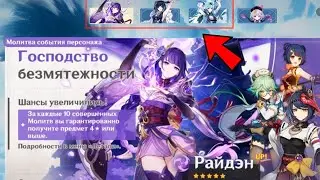 ПОДТВЕРЖДЕНО?!! РАЗРАБОТЧИКИ АНОНСИРОВАЛИ ТРОЙНЫЕ БАННЕРЫ В ПАТЧЕ ФОНТЕНА | Genshin Impact