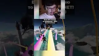 Рот твой Б*****Л! 😤 Кекс СГОРЕЛ с дракона в 
