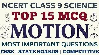 Best MCQ Class 9 Motion | Class 9 Motion | Motion Chapter Class 9 