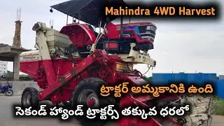 Mahindra arjun novo 605 Harvest || Model 2020 || 9948656453 || 4WD  harvest sale ||@TractorGuide