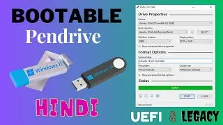 Windows 10 bootable usb | Windows 11 bootable pendrive kaise banaye | Create a Bootable Pendrive |