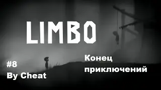 Инди-игры со смыслом - Limbo #8 Конец приключений