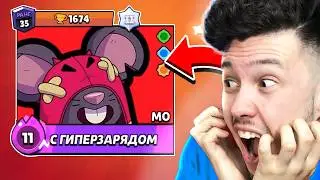 🐭 Первый в МИРЕ Купил МО новый Бравлер в Бравл Старс | КУПИК в Brawl Stars