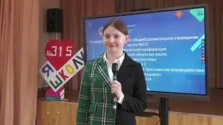 XIV Петербургский образовательный форум.