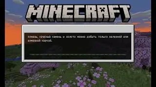 небольшое видео