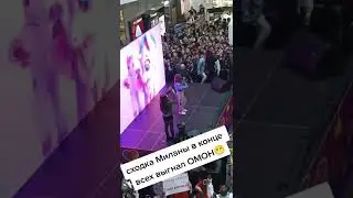 СХОДКА МИЛАНЫ ХАМЕТОВОЙ) В КОНЦЕ ВСЕХ ВЫГНАЛ ОМОН!!!                                      зысыс рофл
