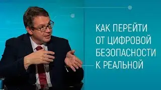 Код безопасности: уникальность технологического подхода