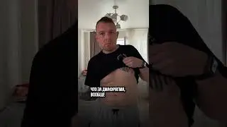 ПИШИ В КОММЕНТАРИЯХ ПОЛУЧИЛОСЬ ЛИ НАЩУПАТЬ ДИАФРАГМУ #диктор #евгенийпалыч #озвучка #голос