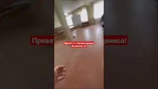 Привет от сталкера дениса - Военкомат РП 