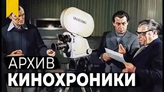 ВОЛОГДА. СБОРНИК КИНОХРОНИКИ // ВЫПУСК #2