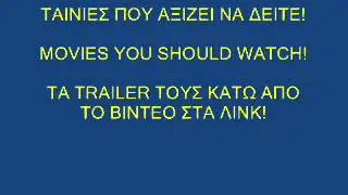 Ταινίες με ΛΟΑΤ περιεχόμενο
