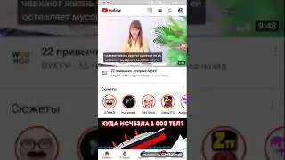 КАК ЭТО МОЖНО ПОНИМАТЬ!!!!!???