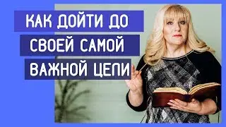 ‼️ Что нужно знать уже сегодня, чтоб прийти к своему успеху.